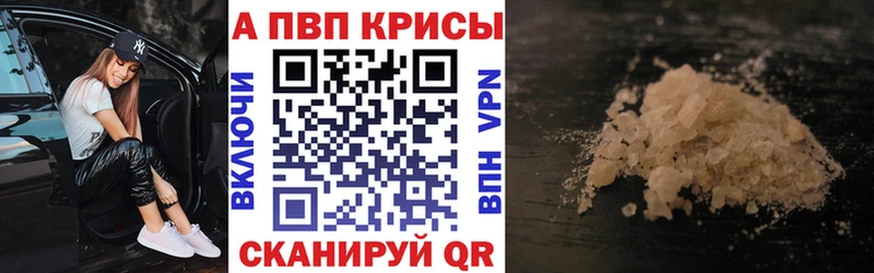 Наркотические вещества Кировск ЭКСТАЗИ  Мефедрон  ГАШ  Конопля 