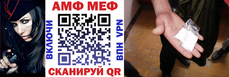ОМГ ОМГ как войти  Кировск  АМФЕТАМИН 97% 