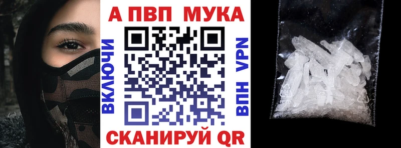 где продают Кировск Альфа ПВП Соль