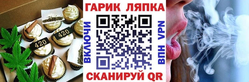 Еда ТГК конопля  MEGA ссылка  Кировск 