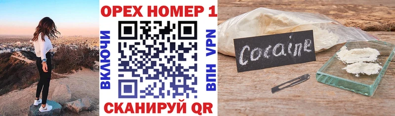 купить наркотик  blacksprut рабочий сайт  КОКАИН 99%  Кировск 
