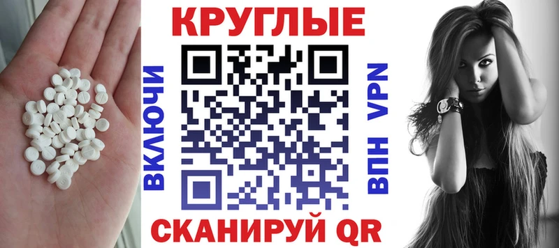 Экстази бентли  закладки  Кировск 