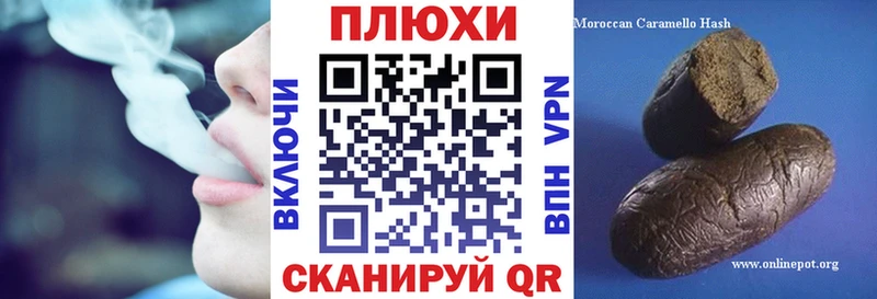 где продают   Кировск  ГАШИШ хэш 