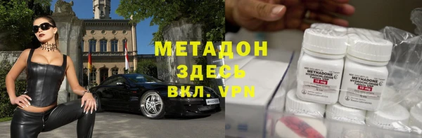 соль курить ск Богородицк