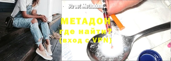 соль курить ск Богородицк
