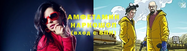 спайс Богородск