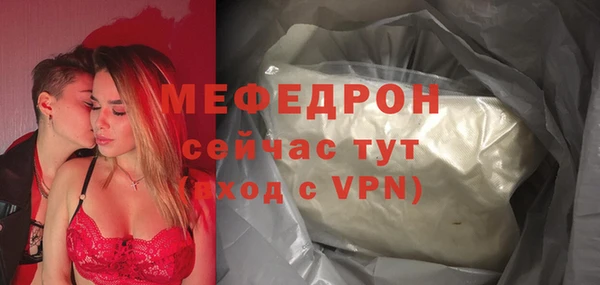 спайс Богородск