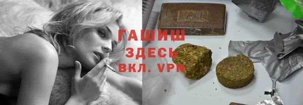 спайс Богородск
