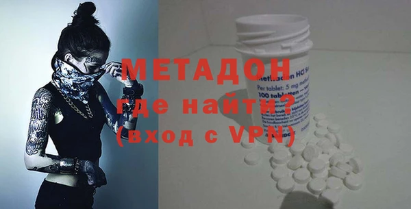соль курить ск Богородицк