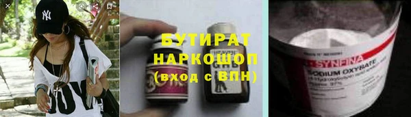амфетамин Армянск