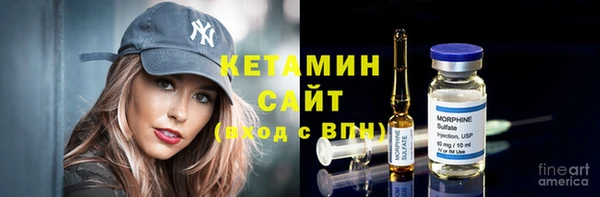спайс Богородск