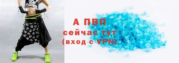 соль курить ск Богородицк