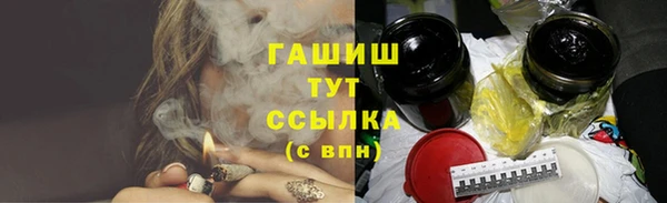 спайс Богородск