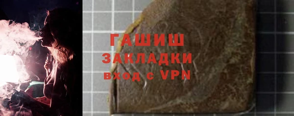 спайс Богородск