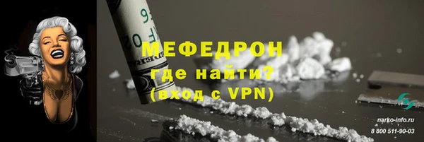 соль курить ск Богородицк