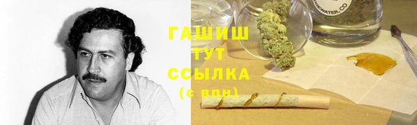 спайс Богородск