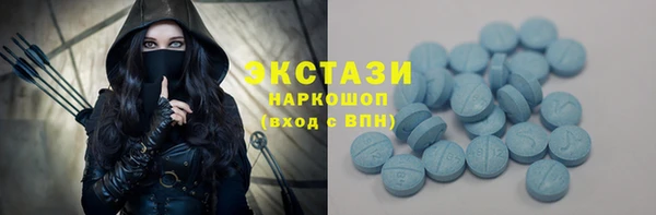 соль курить ск Богородицк