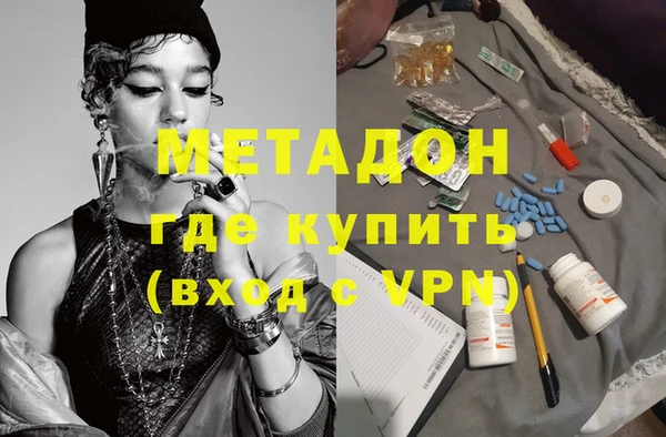 спайс Богородск