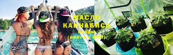 спайс Богородск