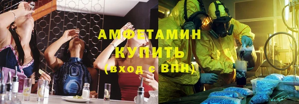 прущие грибы Арсеньев
