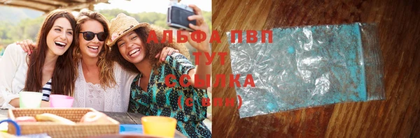 спайс Богородск
