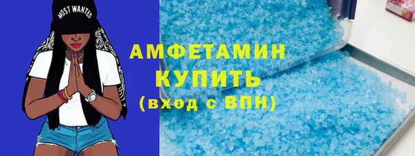 соль курить ск Богородицк