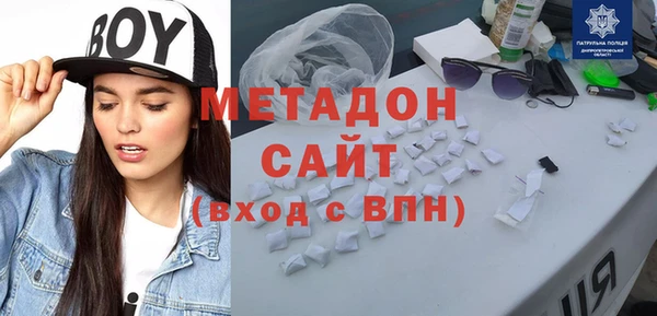 соль курить ск Богородицк