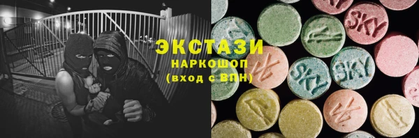 соль курить ск Богородицк