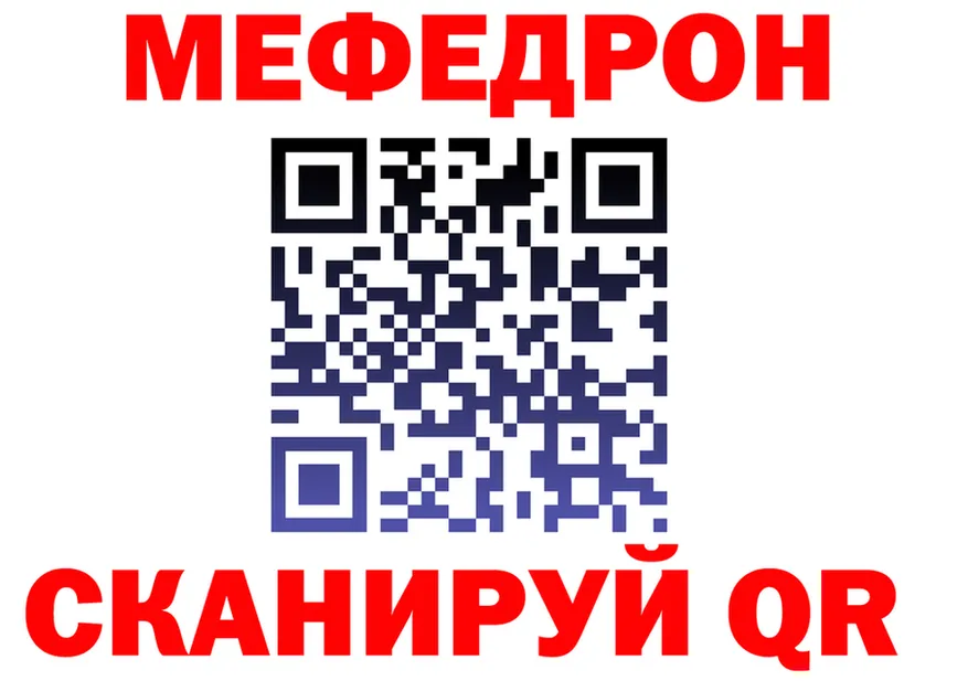 МЕТАДОН белоснежный ТОР это KRAKEN Кировск