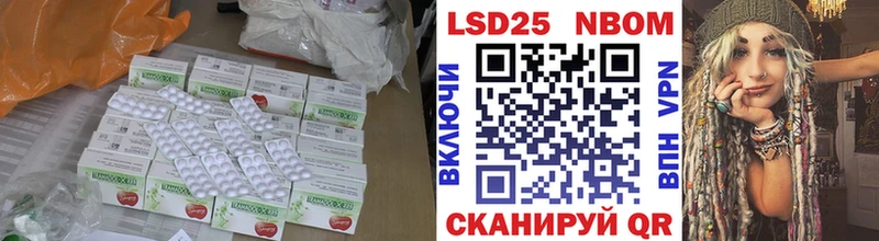 ЛСД экстази ecstasy Кировск