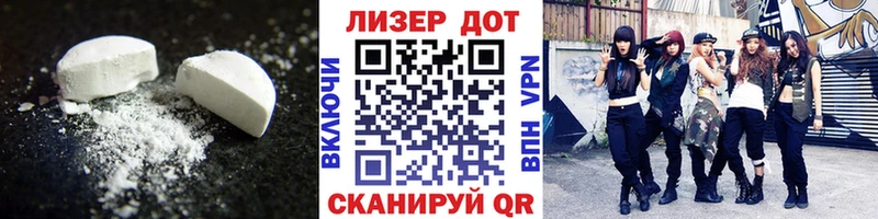 ЛСД экстази кислота Кировск