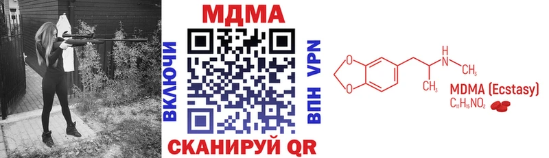 МДМА crystal  площадка клад  Кировск 