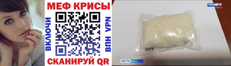 ОМГ ОМГ как войти Кировск Меф кристаллы