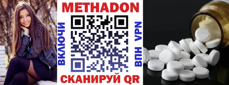 закладки  Кировск  мориарти формула  МЕТАДОН methadone  блэк спрут вход 