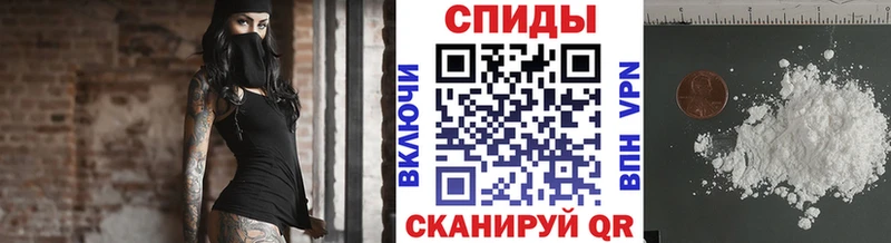 Метамфетамин витя Кировск